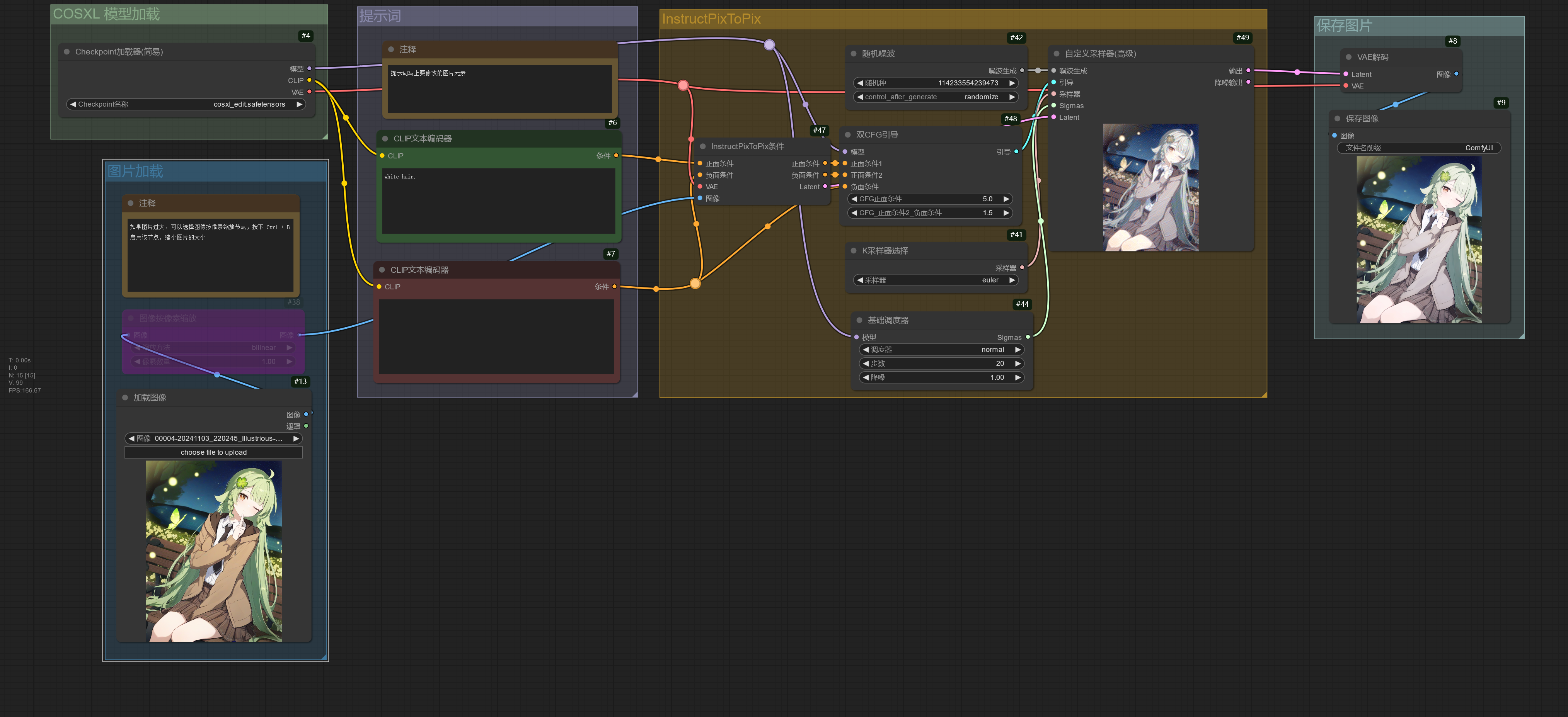 sdxl_edit_model