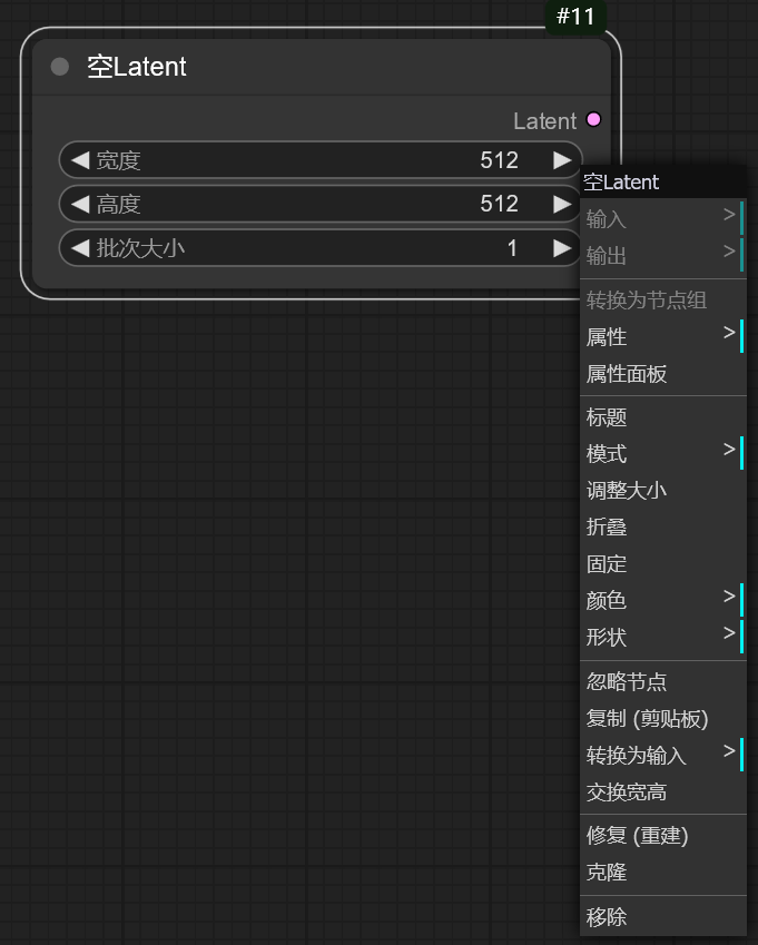 comfyui_context_menu