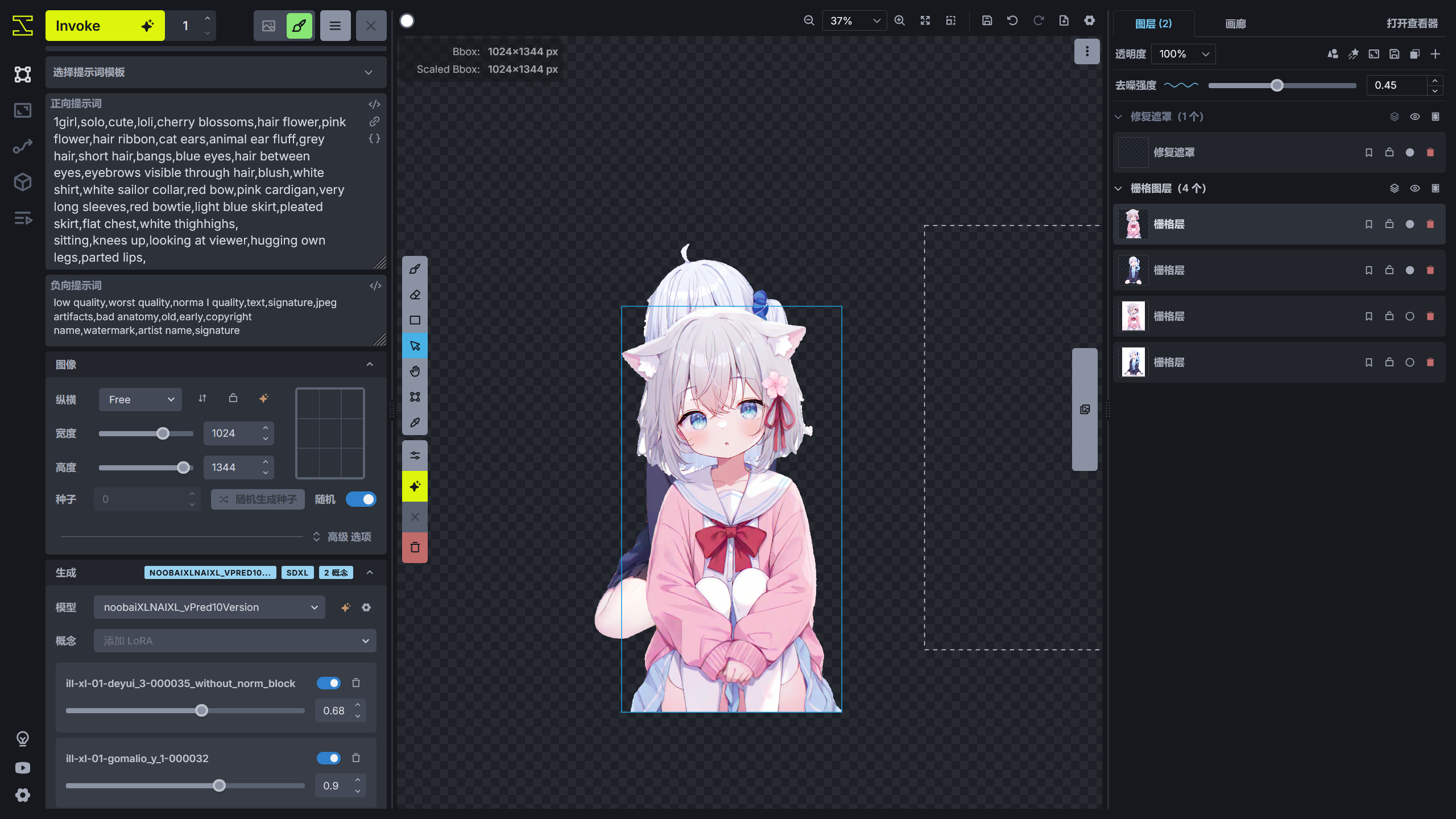 move_raster_layer