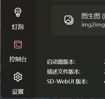 no_launch